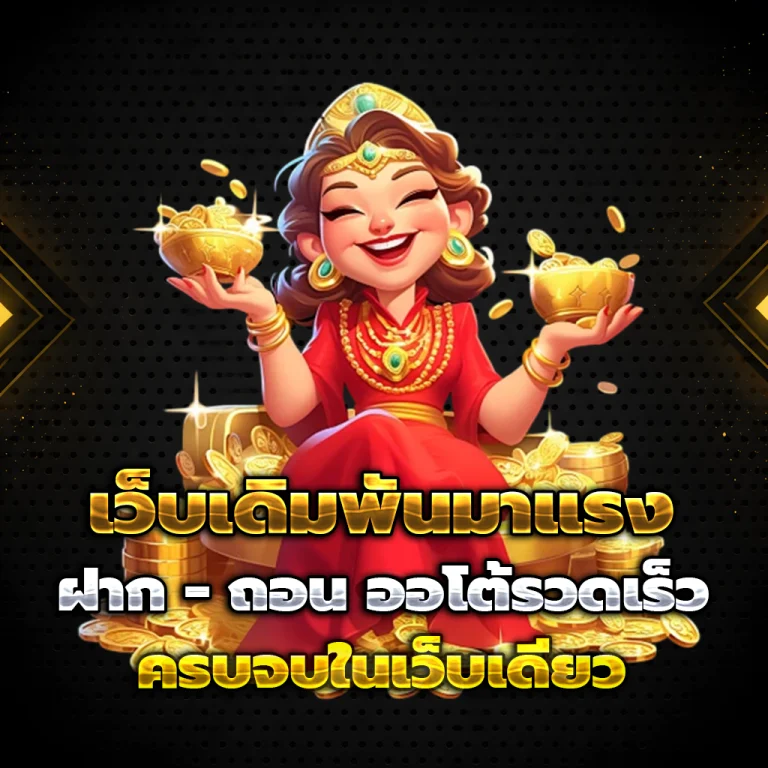 halo555 เครดิตฟรี