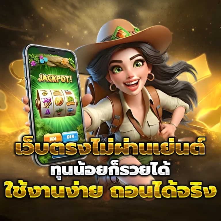 สล็อต halo555