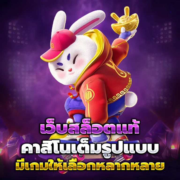 ทางเข้า halo555